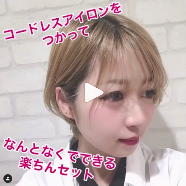 前髪 セット アイロン ヘアアイロンを使った前髪の作り方｜巻き方・流し方・おすすめのヘアアイロンまとめ