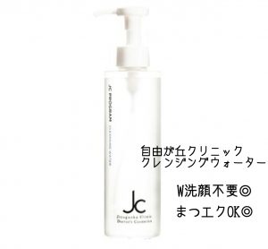 まつ毛美容液 クレンジング まつ毛のホームケア方法をご紹介 奈良 京都 大阪の美容室 ハピネス