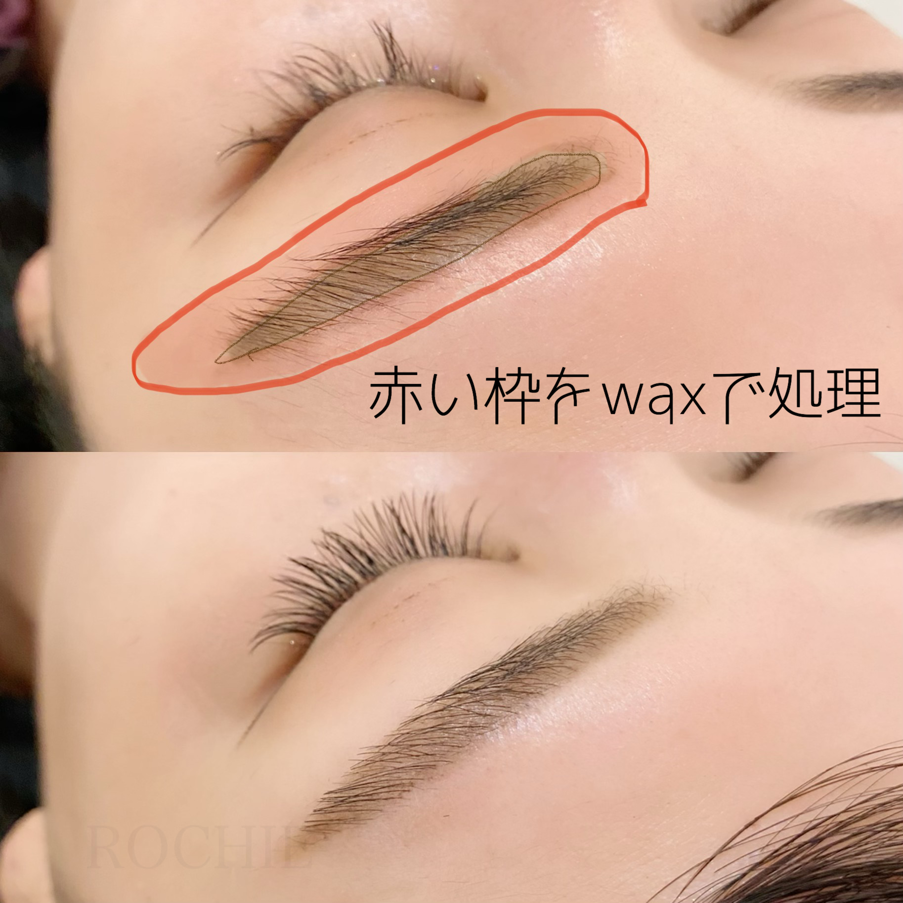眉毛を整える【似合わせアイブロウデザイニング】とは？ | 奈良・京都・大阪の美容室 ハピネス