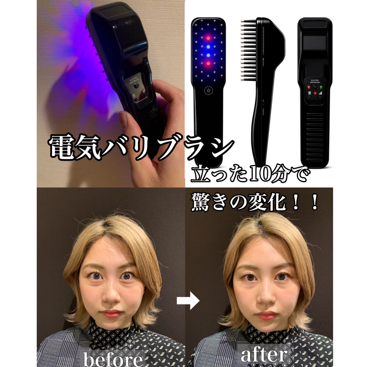ONCE EMS Care 電気バリブラシ 美顔器 頭皮ケア リフトアップ 育毛 ...