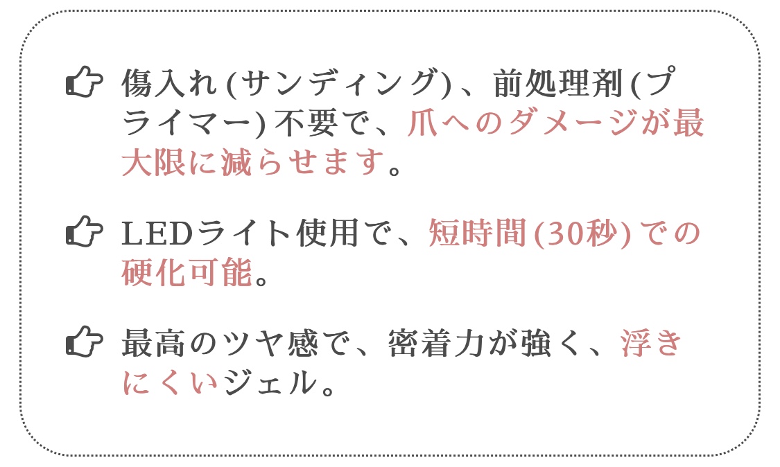 爪を削らず傷めない次世代ジェルネイル パラジェル とは 奈良 京都 大阪の美容室 ハピネス