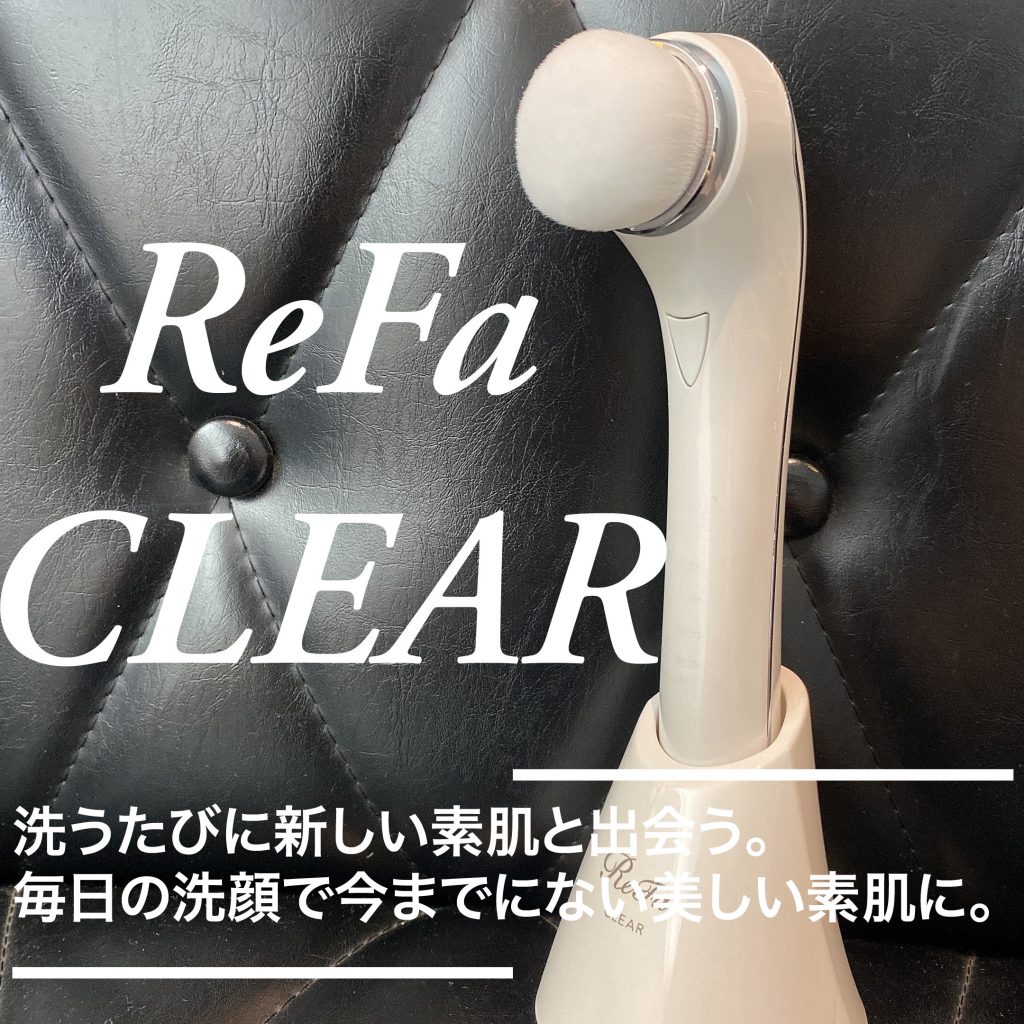 ReFa CLEAR」毎日の洗顔で輝くようなハリツヤ肌を目指しませんか？ | 奈良・京都・大阪の美容室 ハピネス