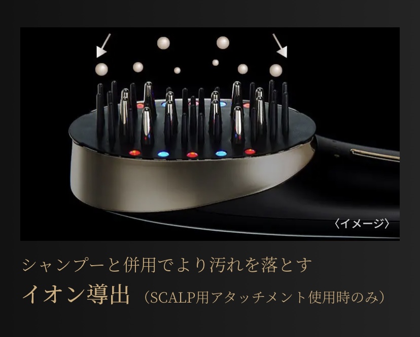 今最も注目すべきオススメ美顔器！！【YA-MAN VEDA Scalp Brush