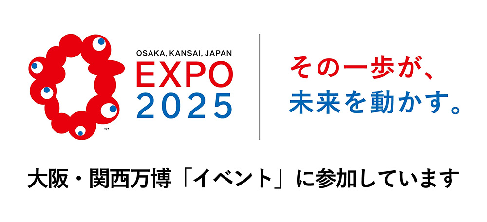 大阪・関西万博イベントヘアメイクを担当いたします